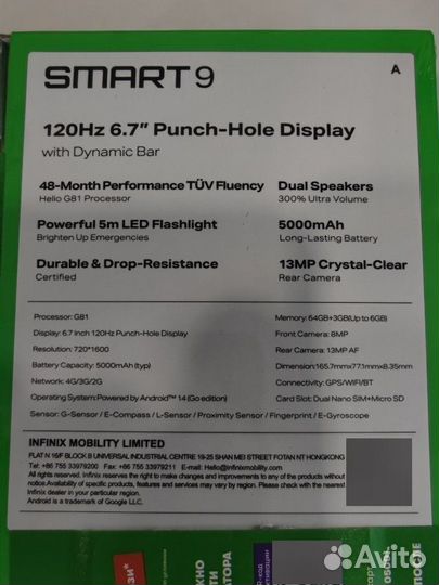 Infinix Smart 9, 3/64 ГБ