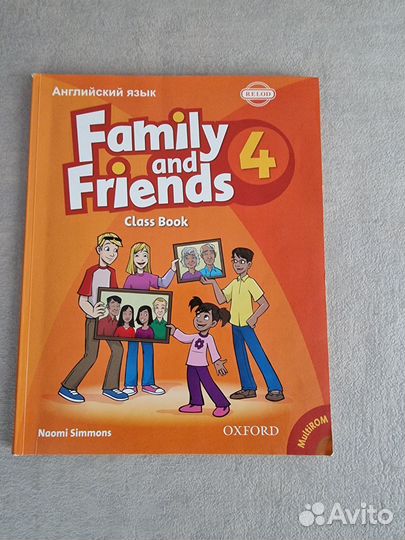 Английский для детей