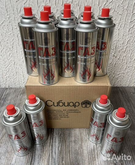 Газовый баллончик