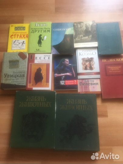 Книги разные