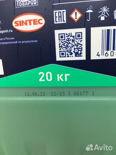 Теплоноситель для отопления пропиленгликоль