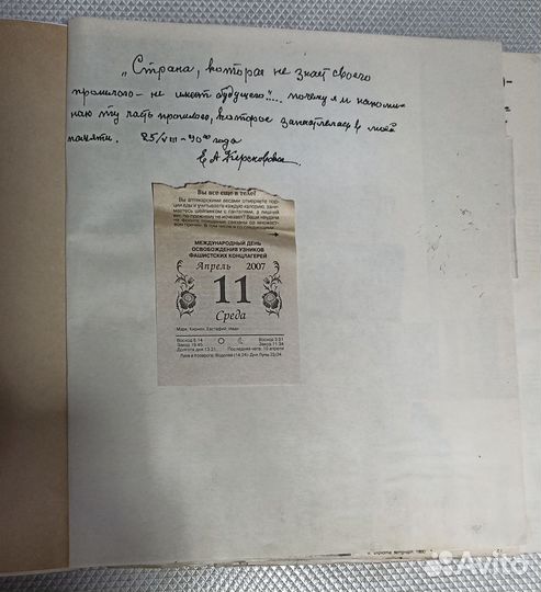 На скальная живопись е. Керсновская