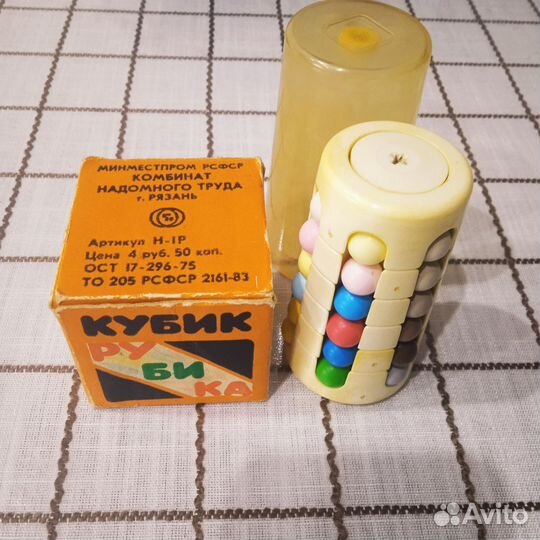 Головоломки СССР Кубик -Рубика, Вавилонска башня и