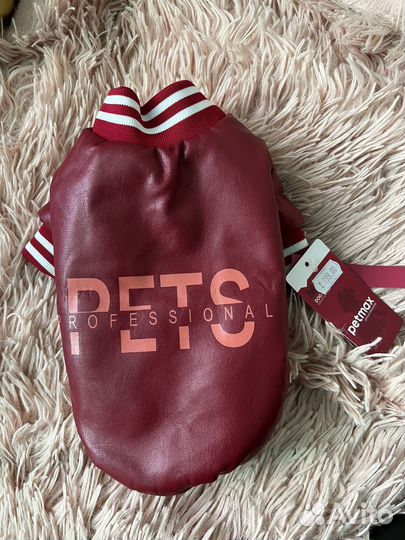 Куртка для маленькой собаки