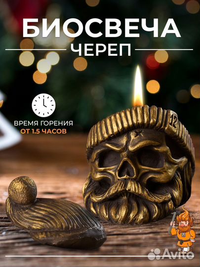 Биокамин настольный