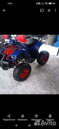Детский квадроцикл