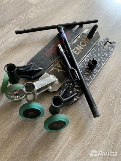 Детали для трюкового самоката