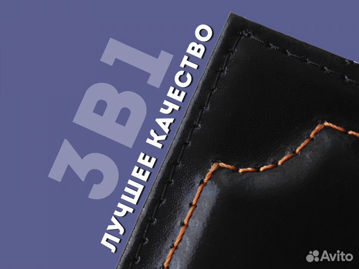 Обложка 3в1 под страховку с авто номером (красный)