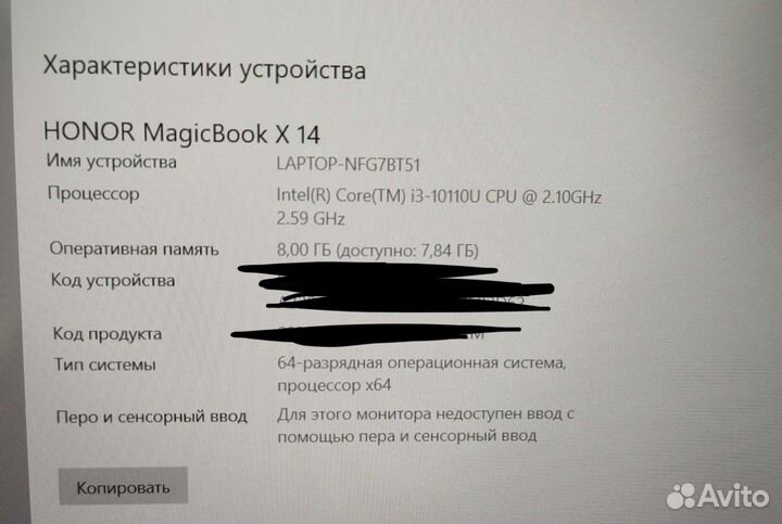 Honor magicbook x14 i3