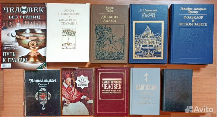 Популярно о религиях