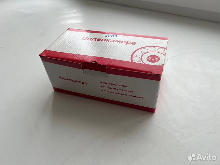 Видеокамера уличная