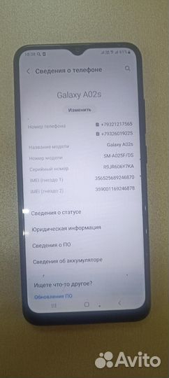 Samsung Galaxy A02s, 16 ГБ