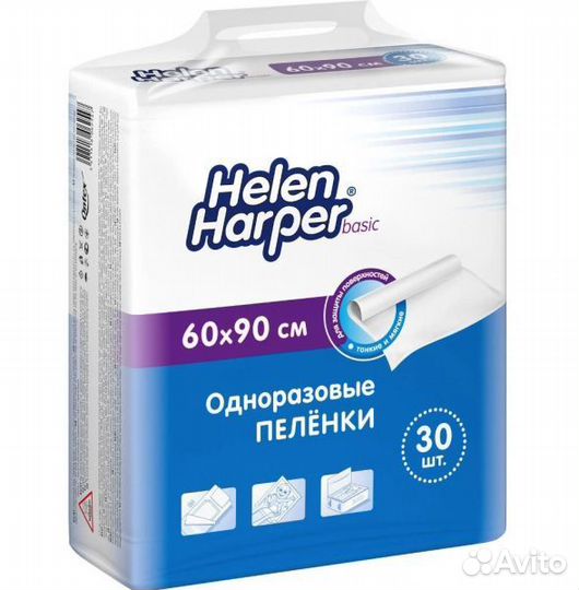 Пеленки одноразовые Helen Harper 60х90