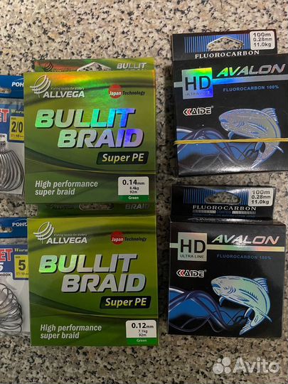 Рыболовные снасти