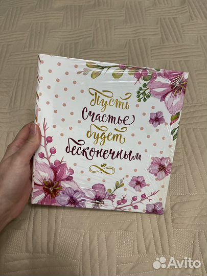 Фотокнига
