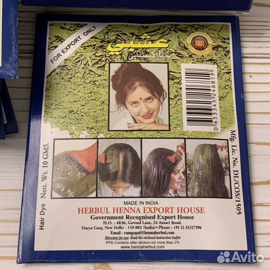 Хна для волос Каштан Chestnut Herbul Henna, 60 гр