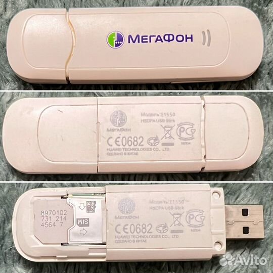 USB модем Мегафон 3G Е1550