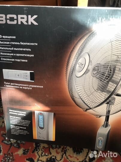Вентилятор напольный с пультом новый в упаковке