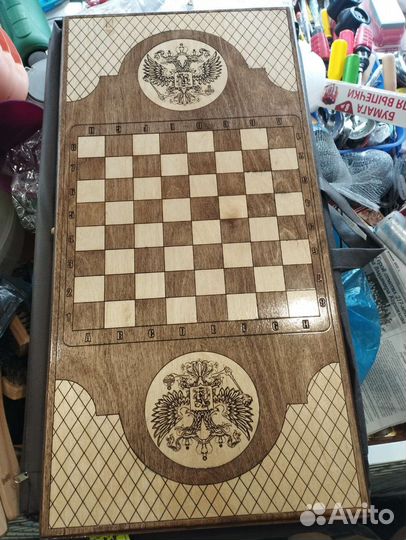 Нарды Армянские