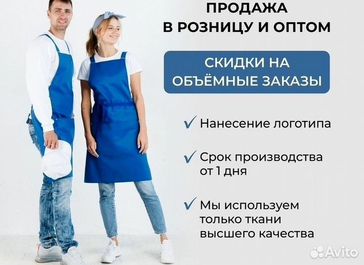 Чёрный китель