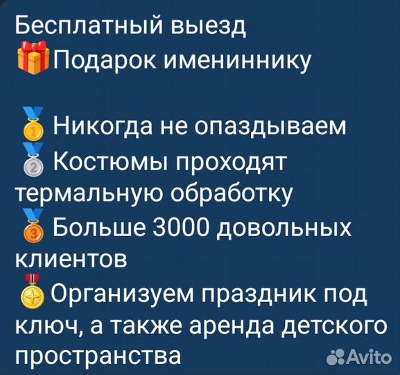 Научное шоу /Крио шоу / химическое шоу