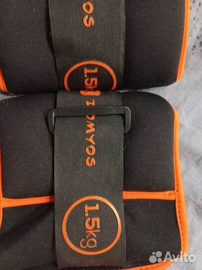 Утяжелители для ног 1.5 кг