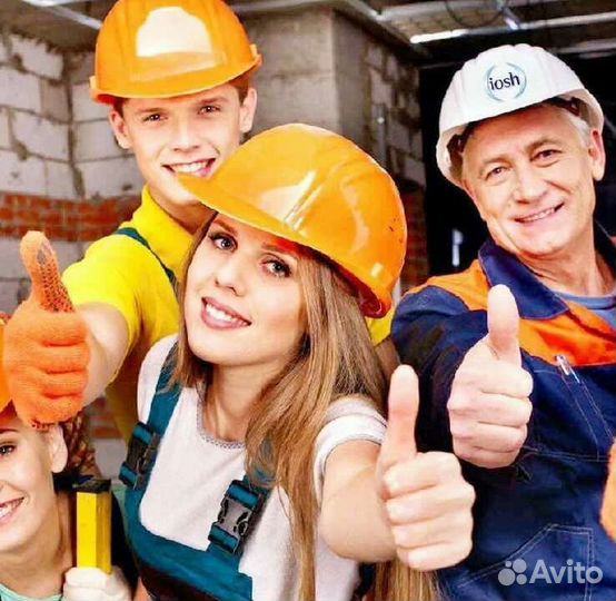 Разнорабочий на производство