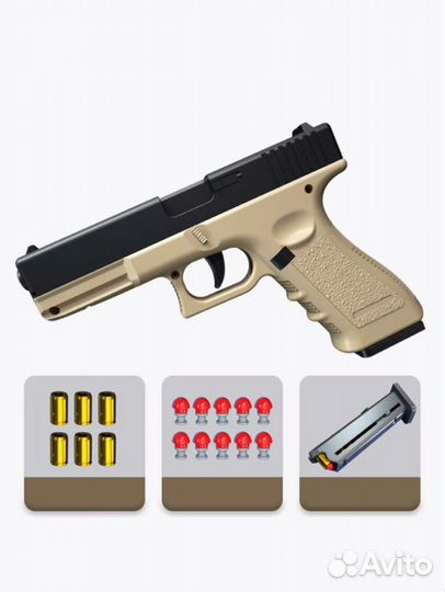 Пистолет игрушечный с гильзами и пулями Glock