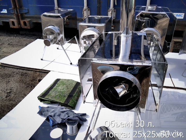 Печь для отопления палатки Пошехонка Средняя на 30