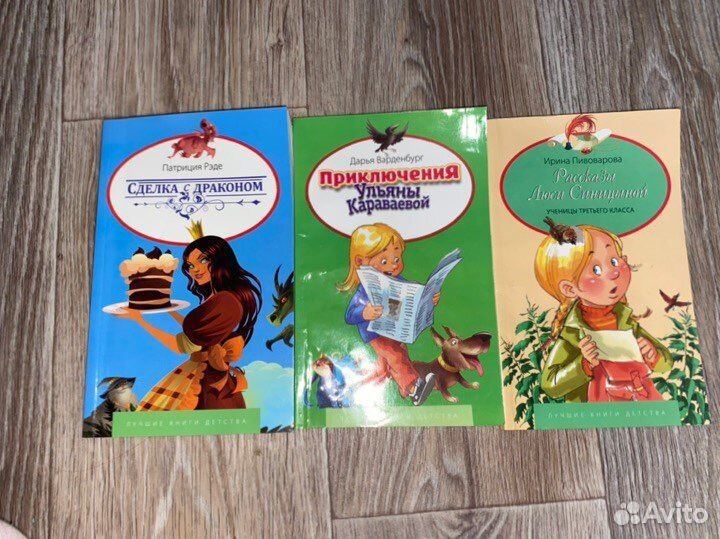 Книги для детей