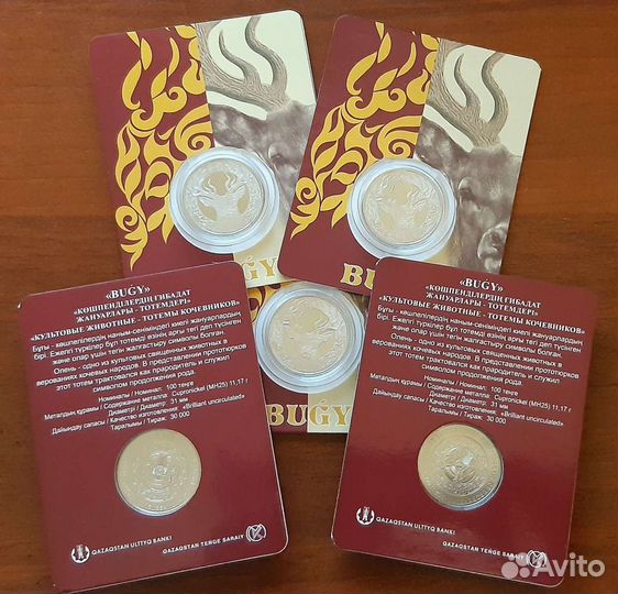 Редкие монеты СССР 1974-76гг