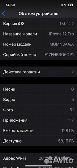 iPhone 12 Pro, 128 ГБ