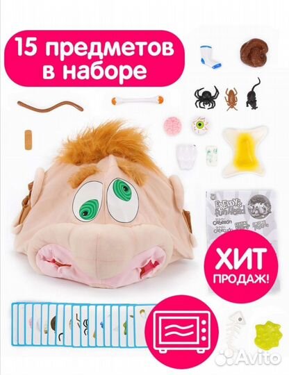 Пособие для логопедов 