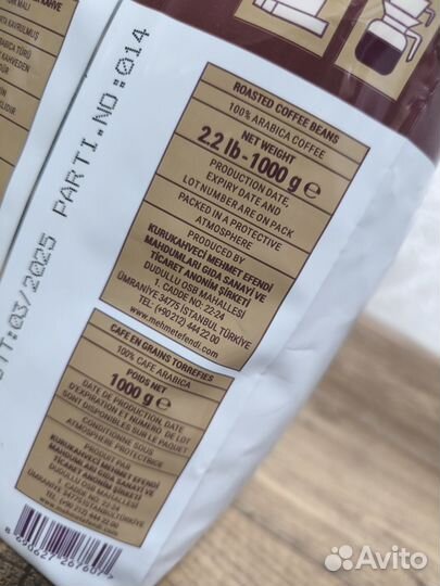 Кофе зерновой 1 кг Kurukahveci Mehmet Efendi