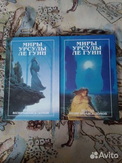 Фантастика