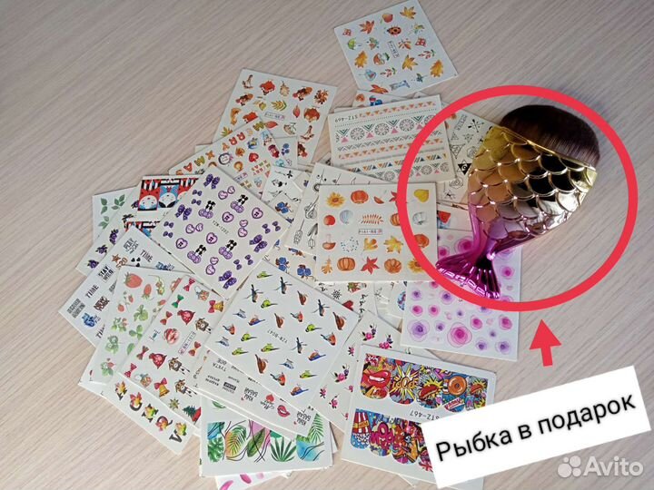 Наклейки для ногтей