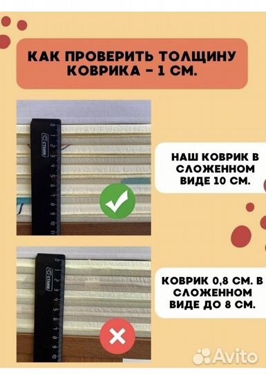 Детский коврик для ползания 150х180