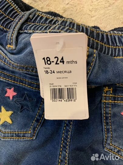 Джинсы Mothercare утеплённые 92 новые