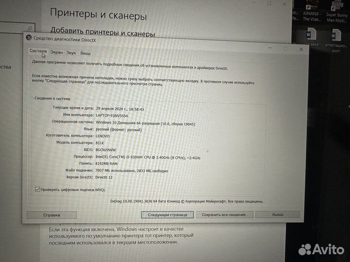 Lenovo lenovo ideapad core i5 gtx 1650