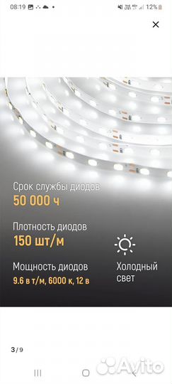 Зеркало 70 /100