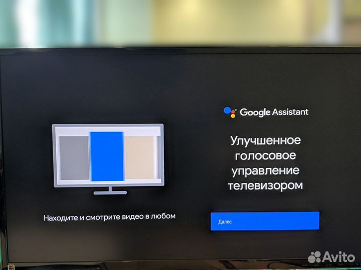 Андроид тв стик G7 (Amlogic S905Y4, 2/16Gb)