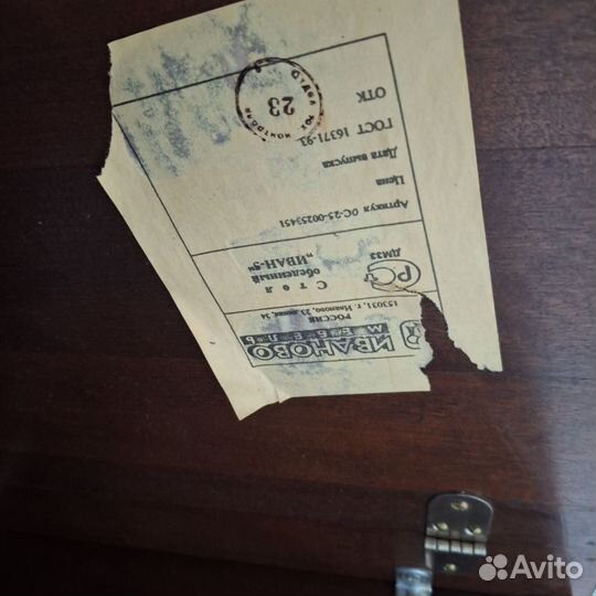 Стол книжка раскладной СССР