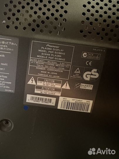 Телевизор плазма pioneer