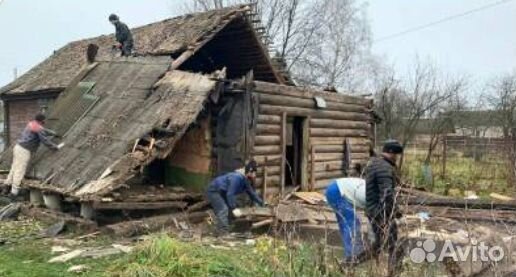 Сломать дачу