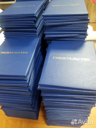 Обучение корочки удостоверения переподготовка