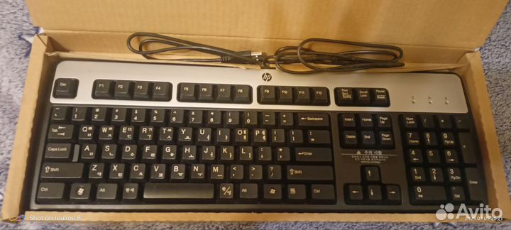 Клавиатура