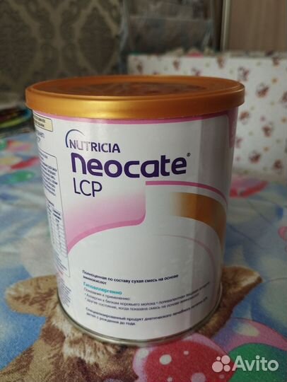 Лечебная смесь