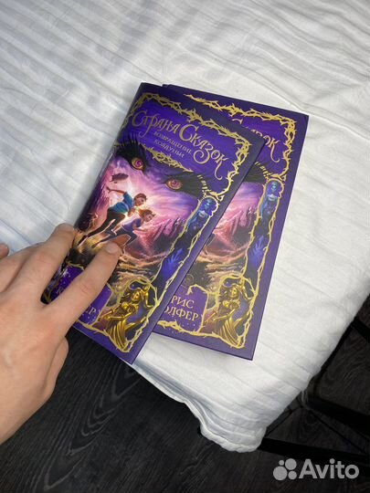 Страна Сказок ч.2 Крис Колфер