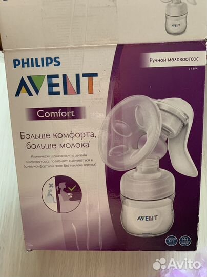 Молокоотсос avent ручной