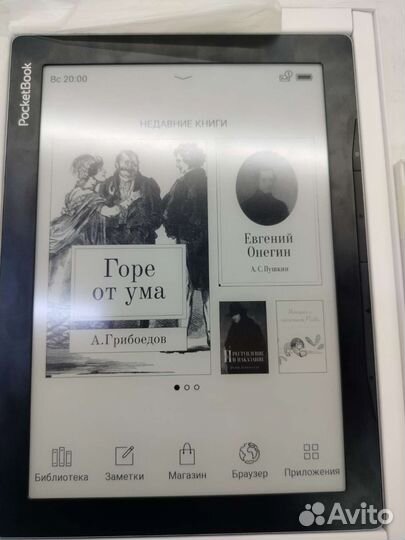 Электронная книга Pocketbook 970 + кожаный чехол